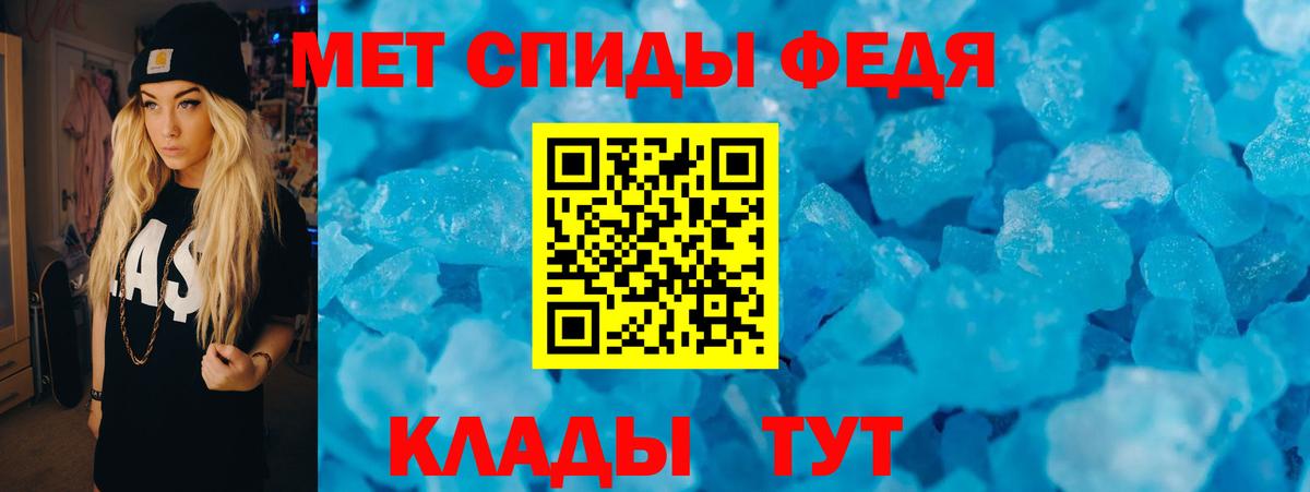 АМФ Розовый Дальнегорск