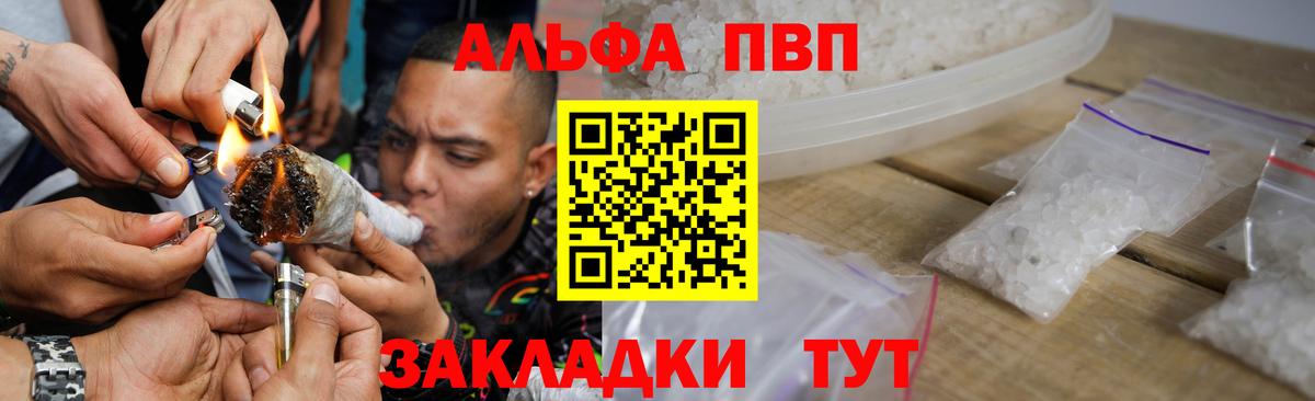 A-PVP СК  Вход с VPN  Alpha-PVP СК КРИС  A PVP СК  Дальнегорск 