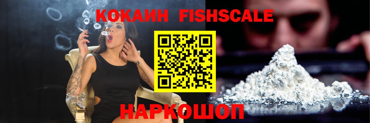 Дальнегорск  Кокаин Боливия  Вход с VPN  COCAIN Перу 