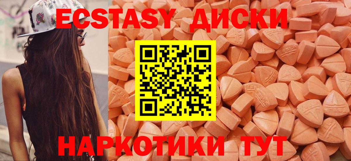 Ecstasy DUBAI  как найти закладки  ЭКСТАЗИ  Дальнегорск  Вход с VPN  ЭКСТАЗИ Punisher 