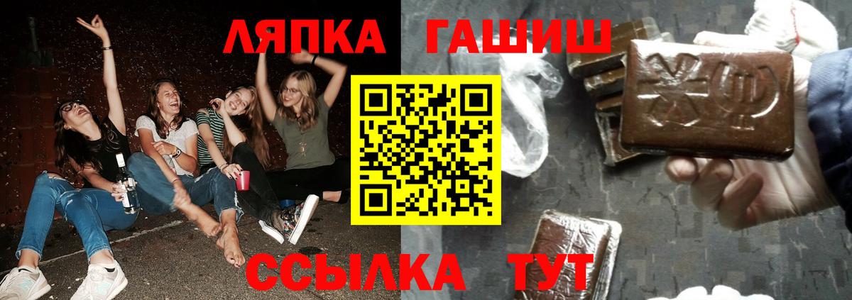 Гашиш Premium  Гашиш Premium  ГАШ  Вход с VPN  Дальнегорск 