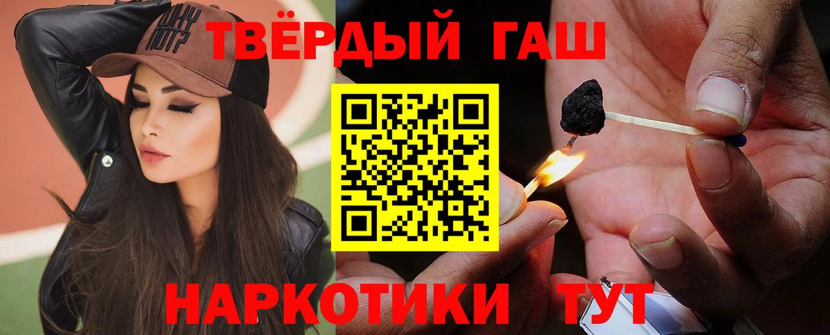 ГАШИШ  Кокаин  Дальнегорск  МДМА  Мефедрон   Купить  Вход с VPN  Канабис  ГАШИШ 