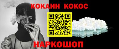 дурь Ливны