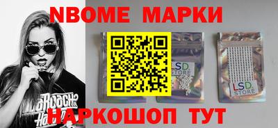 МДМА Лесосибирск