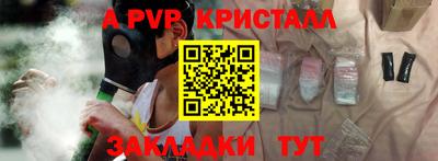 соль ск Ликино-Дулёво