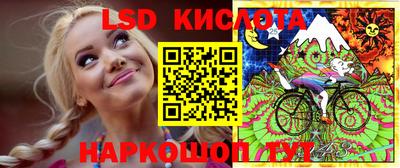 МДМА Лесосибирск