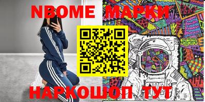 соль ск Ликино-Дулёво