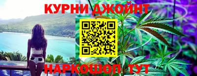 дурь Ливны