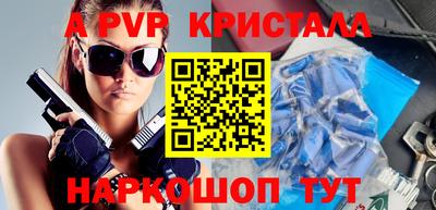 дурь Ливны