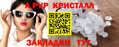 МДМА Лесосибирск