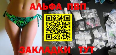 дурь Ливны