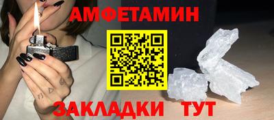 соль ск Ликино-Дулёво