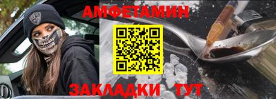 соль ск Ликино-Дулёво