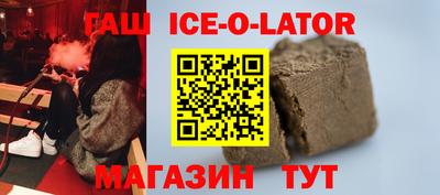 соль ск Ликино-Дулёво