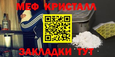 МДМА Лесосибирск