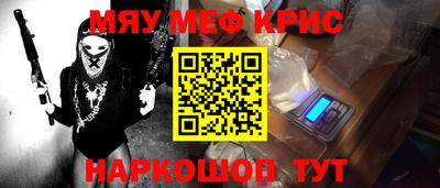 соль ск Ликино-Дулёво