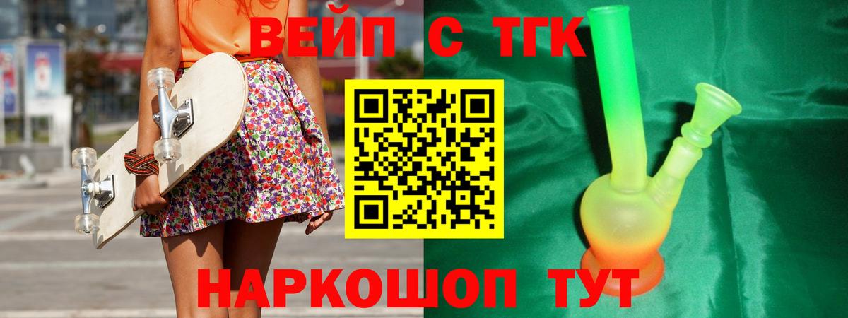 Дистиллят ТГК концентрат Дальнегорск