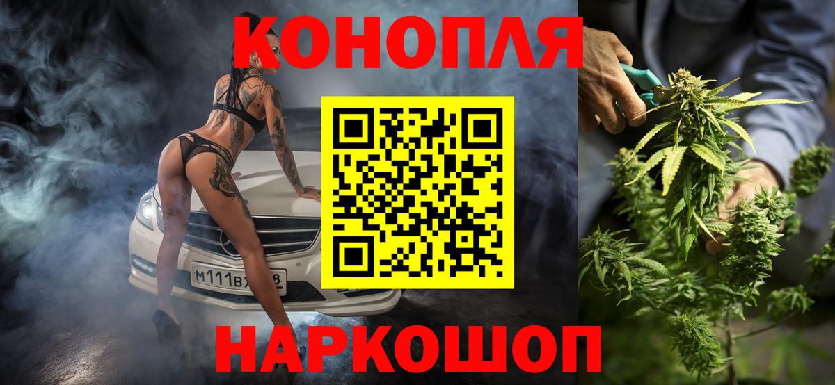 МАРИХУАНА VHQ Дальнегорск
